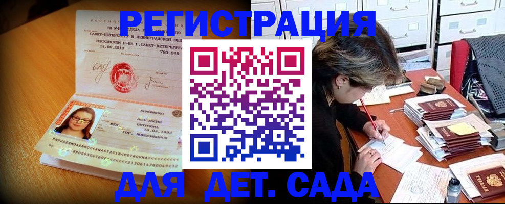 найти адрес прописки в Шарье